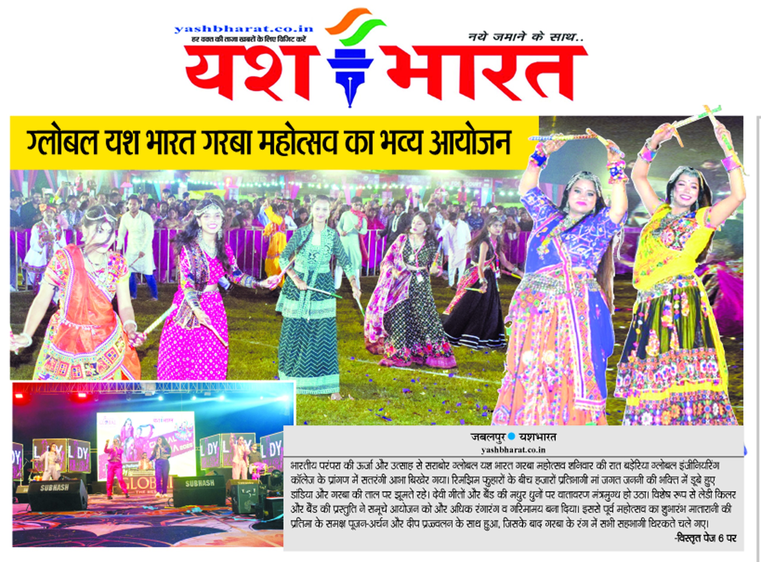 1759049642 WhatsApp Image 2025 09 28 at 2.16.00 PM